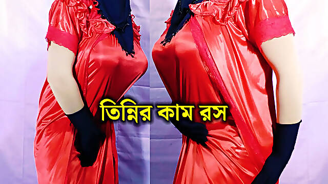 Bangladeshi beauty Tinnis cum juice - clear Bangla
